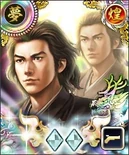 100man-nin no Nobunaga no Yabou portrait