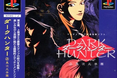 Emit | Koei Wiki | Fandom