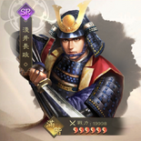 Shin Nobunaga no Yabou portrait