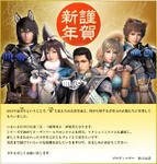 Wforce-2018newyear.png (1.24 MB) Happy New Year 2018 message.