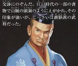 Masakatsu Hachisuka (TM-SKP).png (110 KB) Tenka wo Mezase! Sengoku Kassen Panorama Great Map illustration