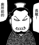 Jia Xu (SSP).png (9 KB) Sangokushi Spirits appearance