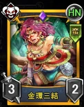 Rumble Burst portrait