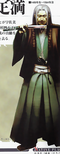 Sadamitsu Usami (SBKVG).png (157 KB) Sengoku Bushou Kanzen Visual Guide illustration
