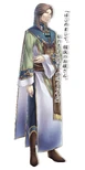 Juuzaengi ~Engetsu Sangokuden~ portrait