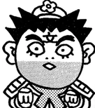 Bakushō Sangokushi Biographical Dictionary appearance