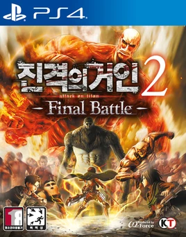 Korean