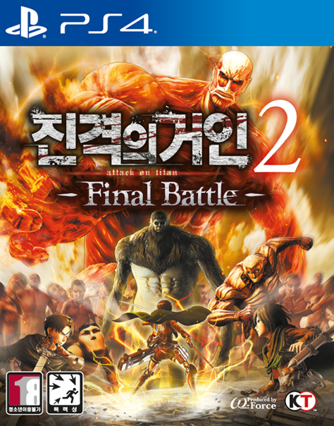 Attack on Titan 2