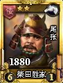 Rumble Burst Chinese version portrait