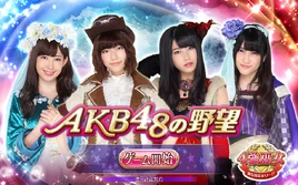 5th Priestess League 