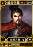 Nobunaga Oda