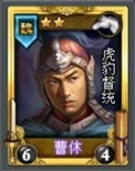 Chinese version portrait