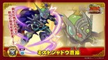 Mist Shadow Cao Cao