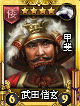 Rumble Burst Chinese version portrait