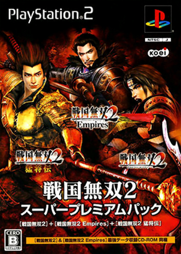 Samurai Warriors 2 Koei Wiki Fandom