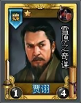 Chinese version portrait