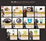 Ares's Dragon Baguette ¥850 + tax Sanzang's Eight-Treasure Vegetables ¥1,080 + tax Athena's Petrified Chocolate Dome ¥850 + tax Kaguya's Hishi Mochi-style Yōkan Set ¥1,100 + tax Nezha's Futuristic Soda ¥720 + tax Orochi's Gradation Drink ¥720 + tax Diamondback's Sorcerous Drink ¥830 + tax