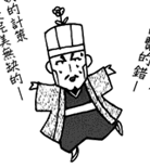 Sangokushi Spirits appearance