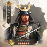 Shin Nobunaga no Yabou portrait