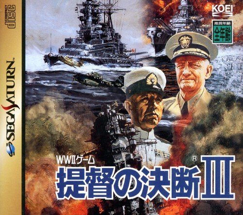 KOEI The Best 提督の決断III p706p5g Amazon | 提督の決断3 | ゲームソフト