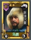 Rumble Burst Chinese version portrait