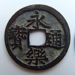 Nobunaga-coin