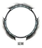 Wheels 1 (DW9).png (115 KB) Iron Hoops