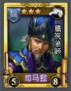 Chinese version alternate portrait