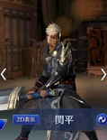 Guan Ping Abyss Outfit (DW9M).png (509 KB) Abyss outfit