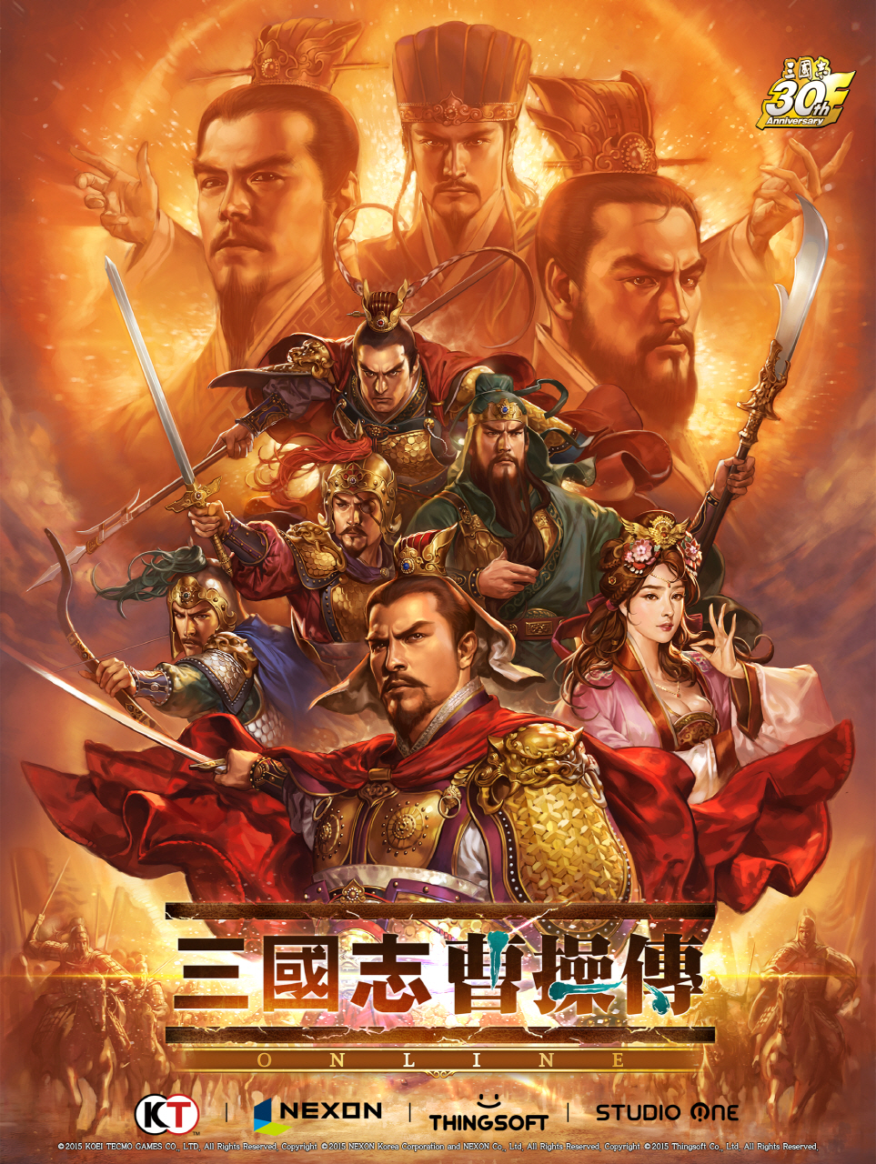 Romance of the Three Kingdoms: The Legend of Cao Cao | Koei Wiki | Fandom