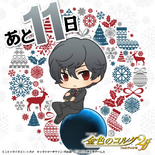 Countdown image for sales date of Kiniro no Corda 2 ff; 11 more days