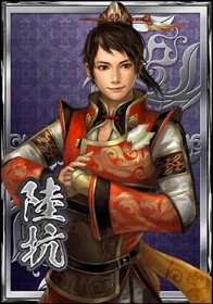 Shin Sangoku Musou Blast portrait