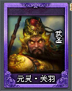 Chinese version alternate portrait