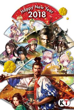 Koei | Koei Wiki | Fandom