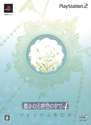 Harukanaru Toki no Naka de 4 | Koei Wiki | Fandom