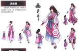 Samurai Warriors 3 rough concept