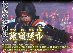 Magoichi Saika Koei Wiki Fandom
