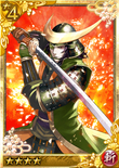 Masamune Date (QBTKD)