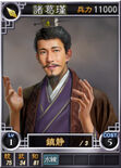 Zhuge Jin