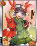 Sadamitsu Usami (SBKM).png (845 KB) Sengoku Bushouki MURAMASA Rank 1 Lovely R portrait
