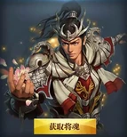 Jiang Wei - Chinese Server 2 (HXW)