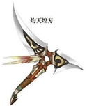 Boomerang 3 (DW9).png (163 KB) Heaven's Return