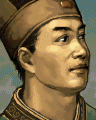 Romance of the Three Kingdoms VI portrait