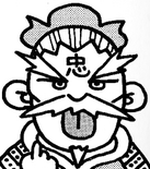 Bakushō Sangokushi Biographical Dictionary appearance