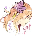 Getenhanayumeakari-kumadamessage.jpg (64 KB) Congratulatory message from Yuka Kumada, mangaka of the series's comic adaptation