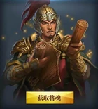 Chinese version alternate portrait