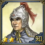 Romance of the Three Kingdoms VII portrait