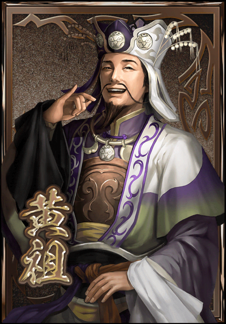 秦明将軍 High Tang Dynasty Armor 大唐明光甲