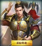 Zhao Yun - Chinese Server (HXW)