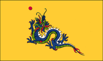 Chinese Federation Flag
